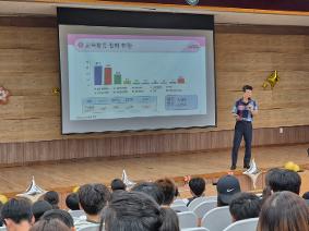[한가람초*하나로*스스로*미래로}파주교육지원청 주관  '교육활동보호 교육' 실시