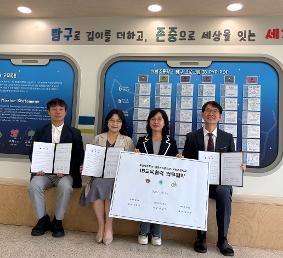 [IB후보] 파양초, 문산북중, 법원여중 IB교육 협력 맞손