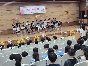 [하나로*스스로*미래로]'스스로 꿈 프로젝트' 연주회로 빛나는 하모니 선사!
